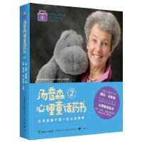 ����ɭ����ͯԒˎ��.