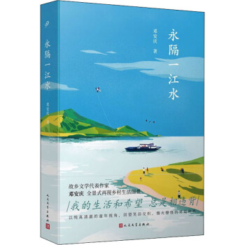 ����һ��ˮ