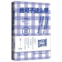 �ҿɲ��@ô��