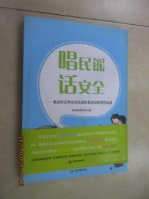 �����{Ԓ��ȫ