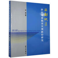 �����؅^(q��)���r(n��ng)���Óؚ��(sh��)�F(xi��n)·���о�