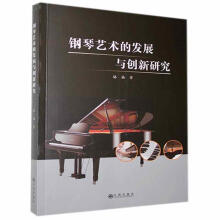 ���ˇ�g(sh��)�İl(f��)չ�c��(chu��ng)���о�