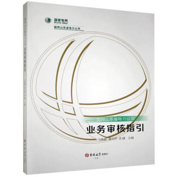 ���W(w��ng)ɽ�|ʡ�����˾�I(y��)��(w��)����ָ��