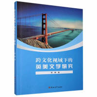 ���Ļ�ҕ���µ�Ӣ���ČW(xu��)�о�