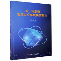 ������(li��n)�W(w��ng)�����k��ϵ�y(t��ng)�Q���о�