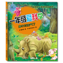 һ�꼉�ۿƌW(xu��),Ϭţ��������