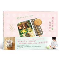 ��ԭ������ÿ�ձ㮔(d��ng)