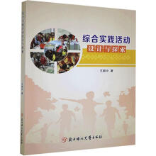 �C�ό��`����O(sh��)Ӌ�c̽��