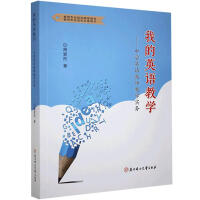 �ҵ�Ӣ�Z�̌W(xu��)