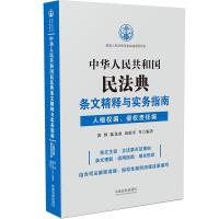 ���A���񹲺͇�(gu��)�񷨵�l�ľ���c��(sh��)��(w��)ָ�ϣ��˸��(qu��n)�����֙�(qu��n)؟(z��)�ξ�