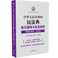 ���A���񹲺͇�(gu��)�񷨵�l�ľ���c��(sh��)��(w��)ָ�ϣ�������ͥ�����^�о�