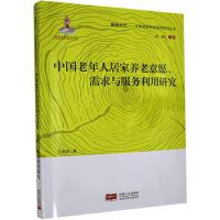 �Ї������˾Ӽ��B(y��ng)����Ը�������c����(w��)�����о�