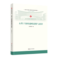 Ů�Ըɲ��đ�(zh��n)��˼�S�c���B(y��ng)