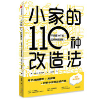 С�ҵ�110�N���취:�����M(f��i)1m3�Ŀ��g����(j��)ָ��