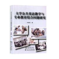 ��W(xu��)����Ӣ�Z(y��)�̌W(xu��)�c���I(y��)�����Y(ji��)�φ��}�о�