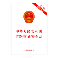 ���A���񹲺͇���·��ͨ��ȫ����2021��������ӆ��