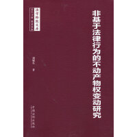 �ǻ��ڷ����О�Ĳ���(d��ng)�a(ch��n)���(qu��n)׃��(d��ng)�о�