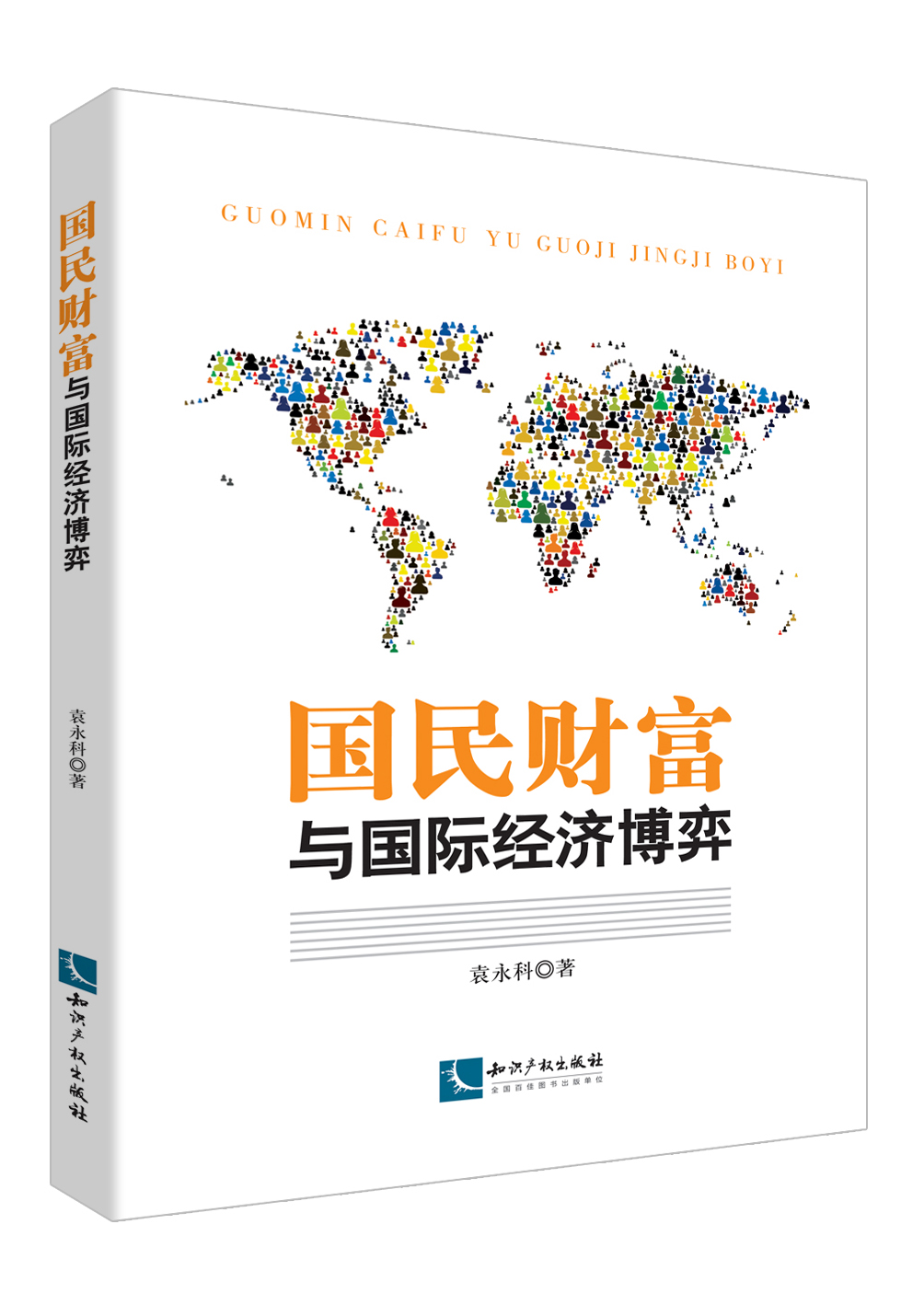 ����ؔ(c��i)���c���H��(j��ng)��(j��)����