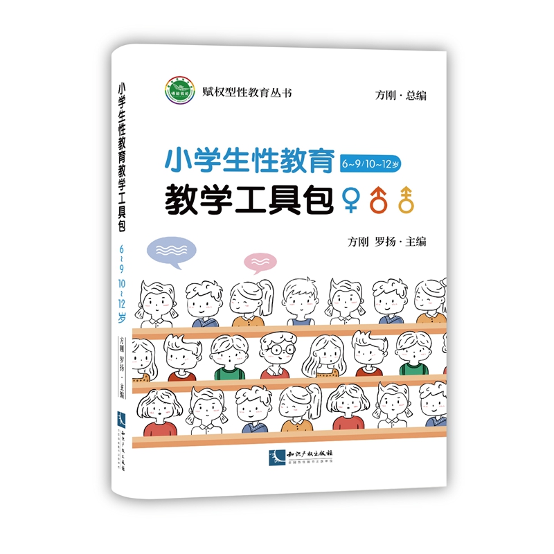 С�W���Խ����̌W���߰���6~9�q/10~12�q��