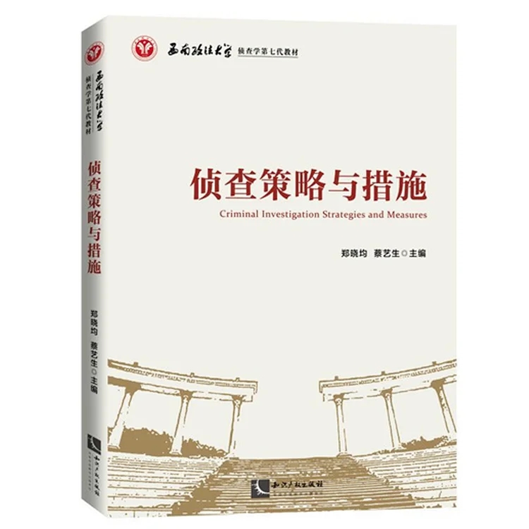 �ɲ�����c��ʩ