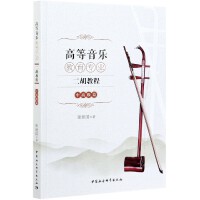 �ߵ������������I(y��)�����̳�