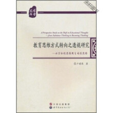 ����˼�S��ʽ�D��֮͸ҕ�о�