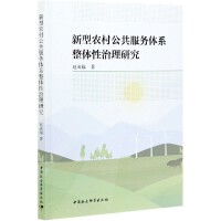 �����r(n��ng)�幫������(w��)�wϵ���w�������о�