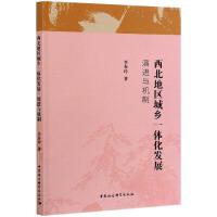 �����؅^(q��)���l(xi��ng)һ�w���l(f��)չ