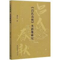 �����ϴ���˼�S�о�