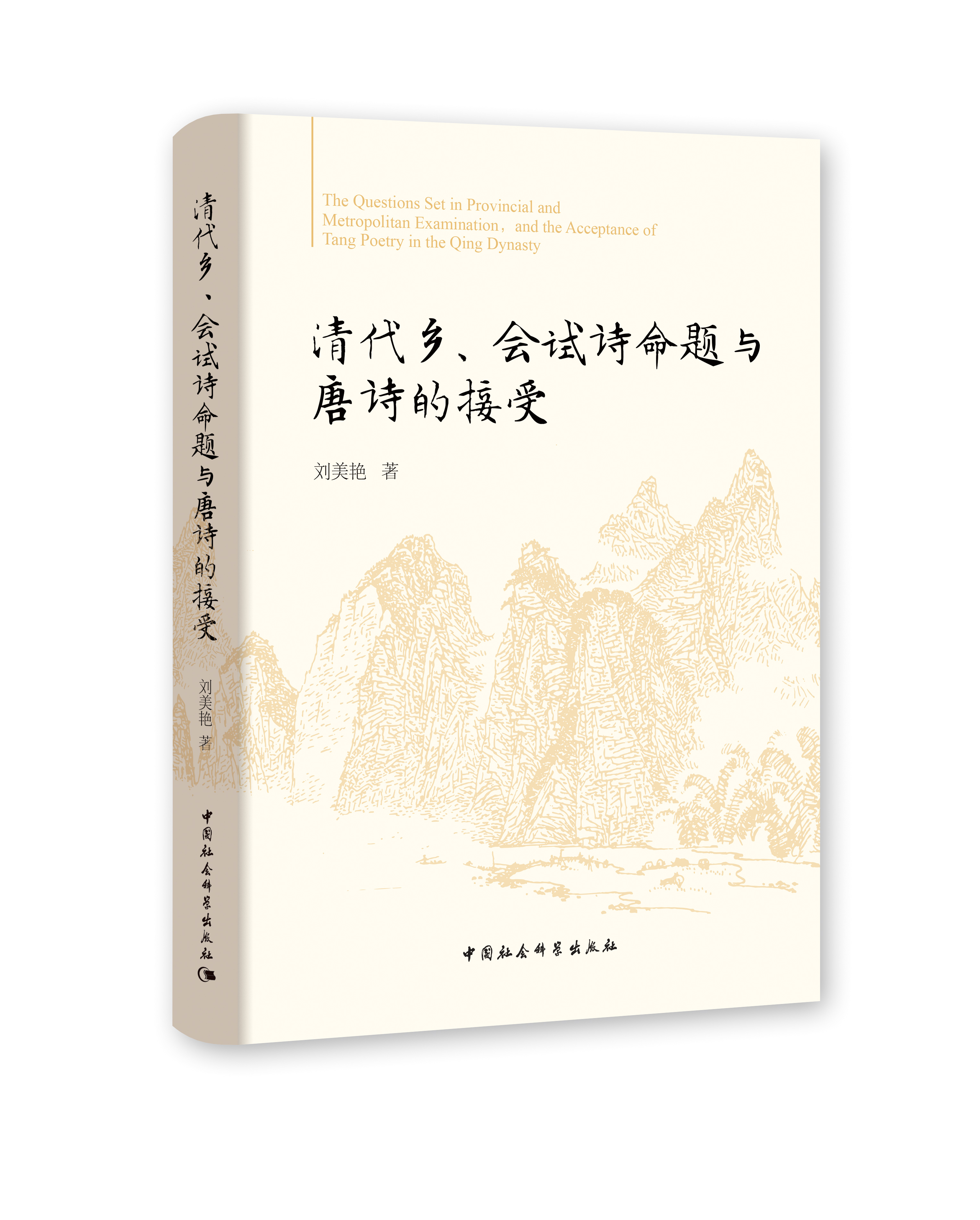 ����l(xi��ng)����ԇԊ���}�c��Ԋ�Ľ���