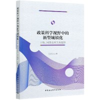 ���߿ƌW(xu��)ҕҰ�е����ͳ��(zh��n)��