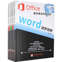 Office���������ӟ��ɵģ�Word��Excel��PPT��WPS��W(xu��)����
