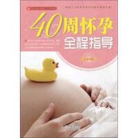 40�ܑ���ȫ��ָ��(d��o)