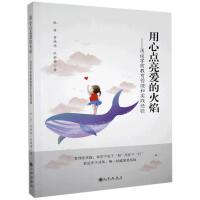 �����c(di��n)���۵Ļ���