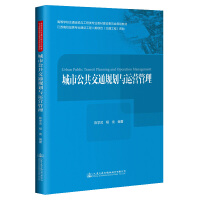 ���й�����ͨҎ(gu��)���c�\(y��n)�I����