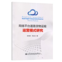 �W(w��ng)�j(lu��)ƽ�_(t��i)��·؛���\(y��n)ݔ�\(y��n)�Iģʽ�о�