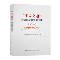 ��ƽ����ͨ����ȫ��(chu��ng)�µ��Ͱ�������2020��