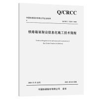 �F·�������O(sh��)��Ϣ��ʩ�����g(sh��)Ҏ(gu��)��