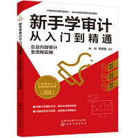 ���֌W(xu��)��Ӌ(j��)�����T����ͨ:��I(y��)��(n��i)����Ӌ(j��)ȫ���̌�(sh��)��