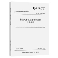 �Ғ�ʽ��܉��ͨ�C(j��)�ϵ�y(t��ng)���g(sh��)��(bi��o)��(zh��n)