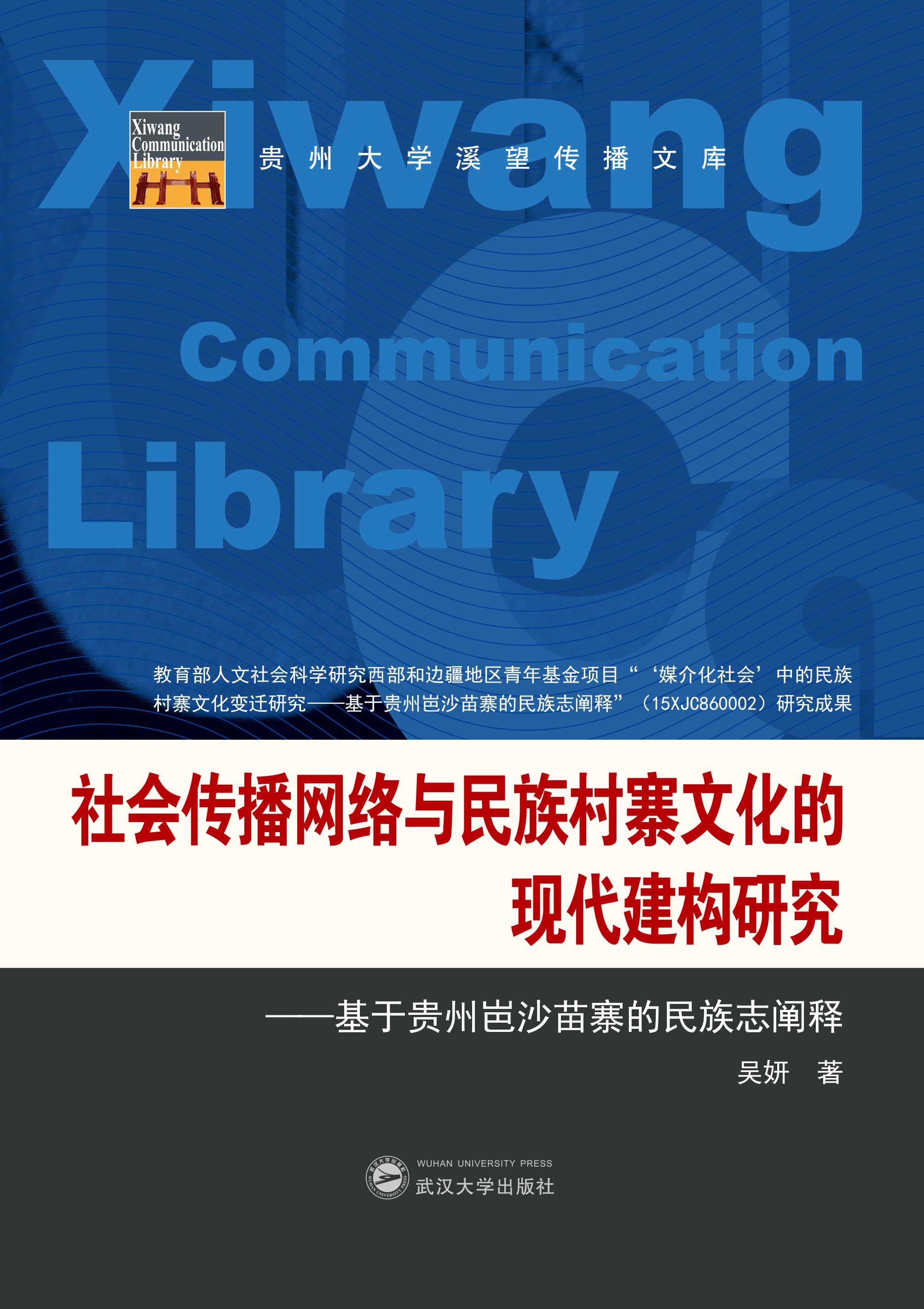 ��������W(w��ng)�j�c�����կ�Ļ��ĬF(xi��n)�������о����������F���ɳ��կ������־�U�