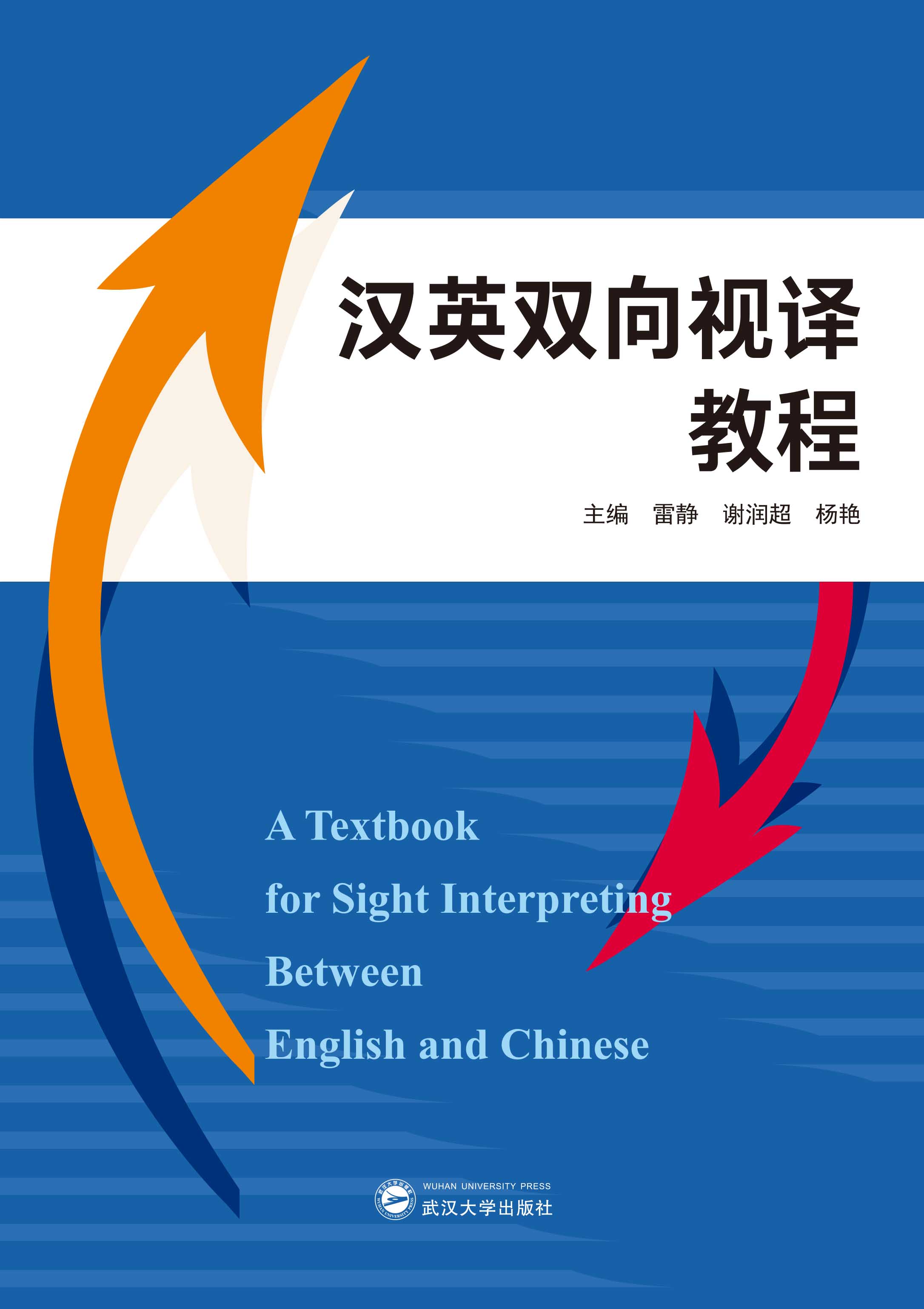 �hӢ�p��ҕ�g�̳�