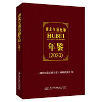 ������ͨ�\(y��n)ݔ���b��2020��