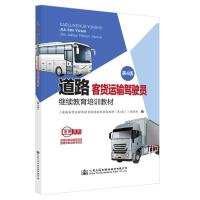 ��·��؛�\(y��n)ݔ�{�T�^�m(x��)������Ӗ(x��n)�̲ģ���4�棩