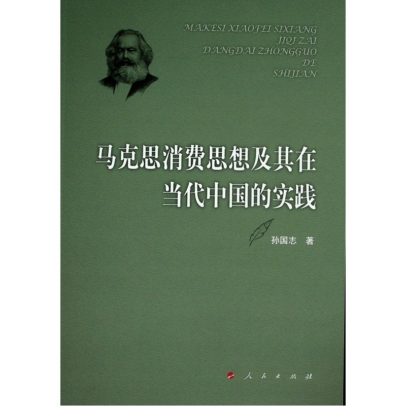 �R��˼���M˼�뼰���ڮ����Ї��Č��`