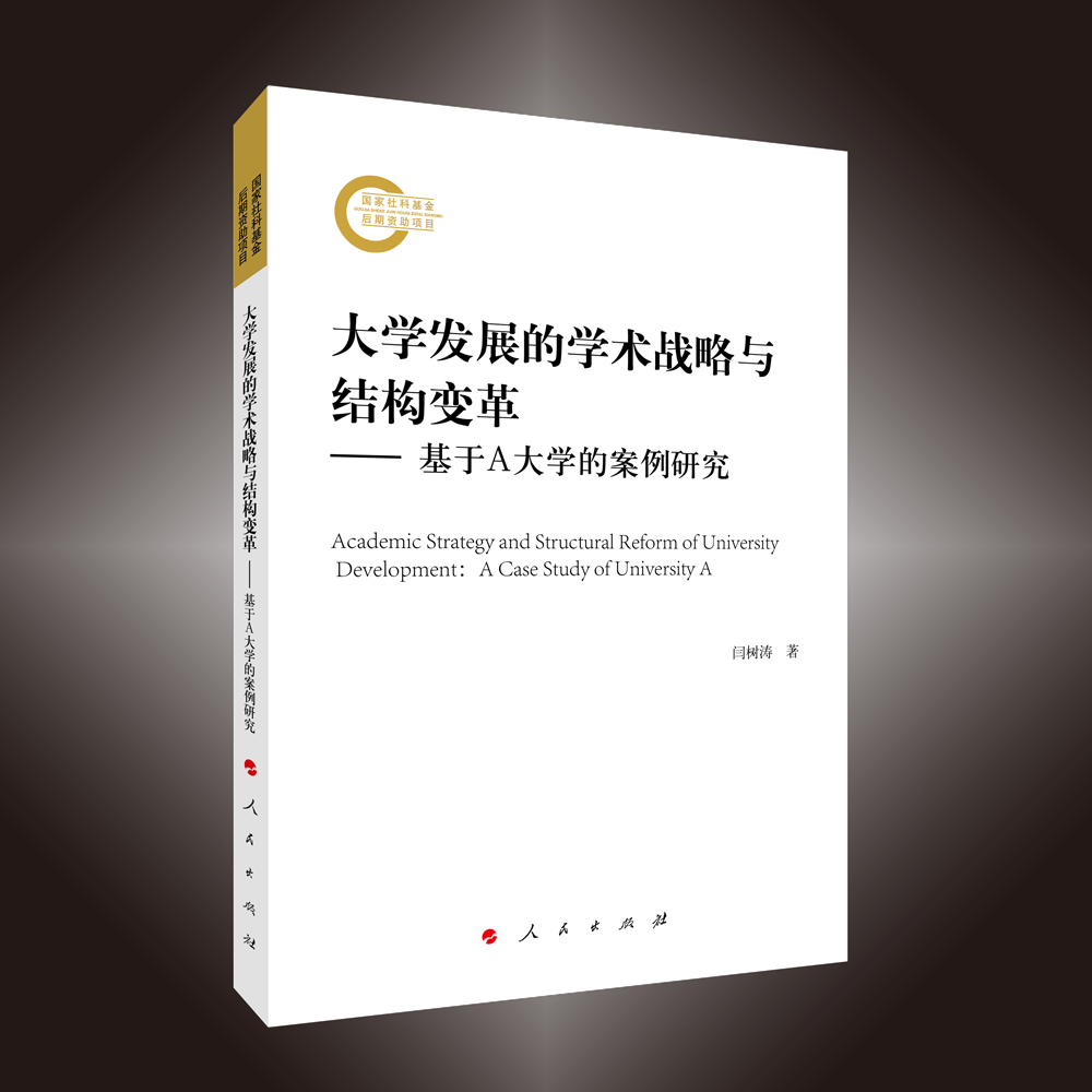 ��W(xu��)�l(f��)չ�ČW(xu��)�g(sh��)��(zh��n)���c�Y(ji��)��(g��u)׃�������A��W(xu��)�İ����о�