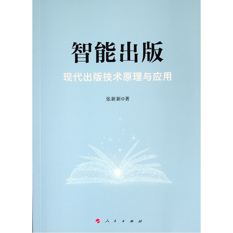 ���ܳ���:�F(xi��n)�����漼�g(sh��)ԭ���c��(y��ng)��