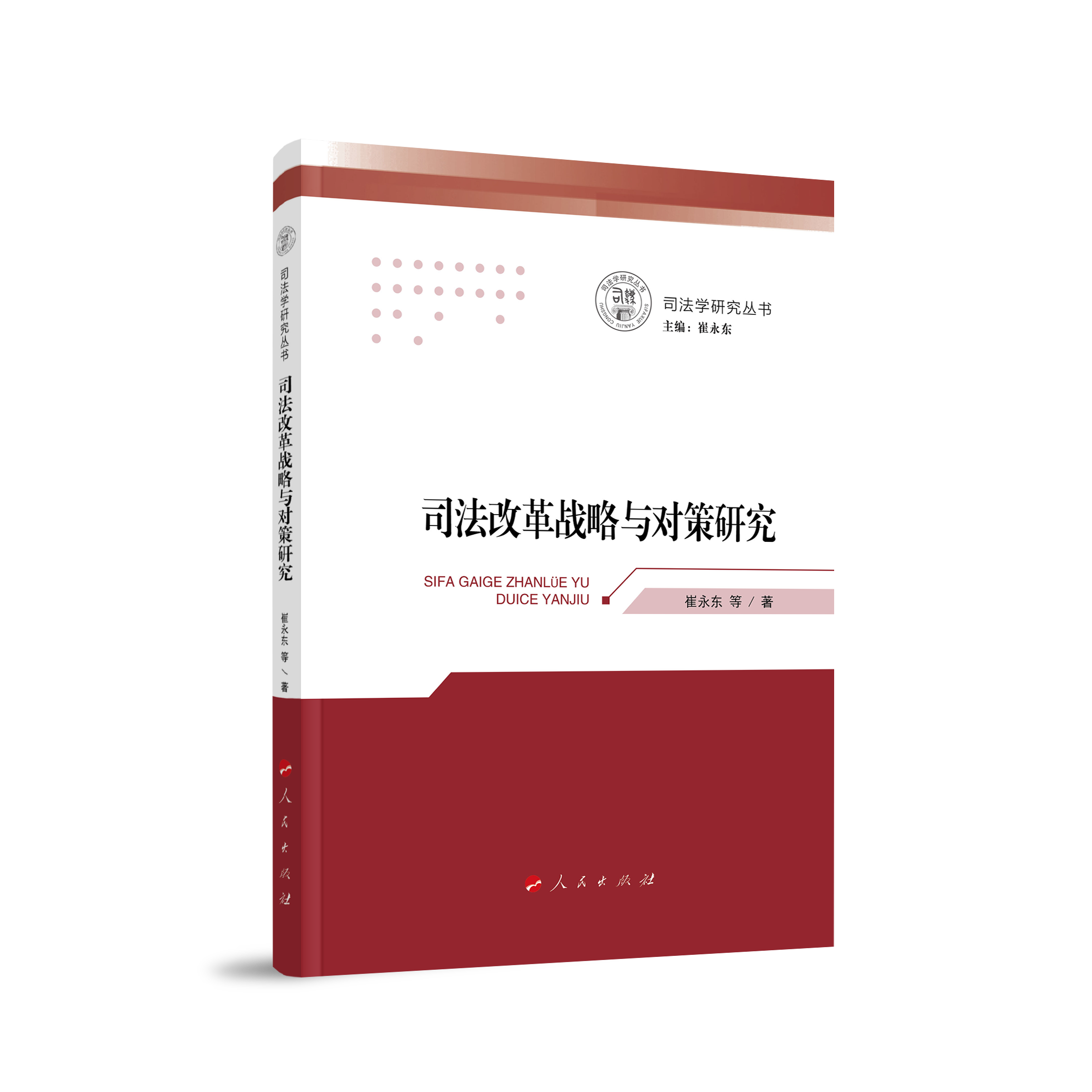 ˾���ĸ��(zh��n)���c�����о���˾���W(xu��)�о�������