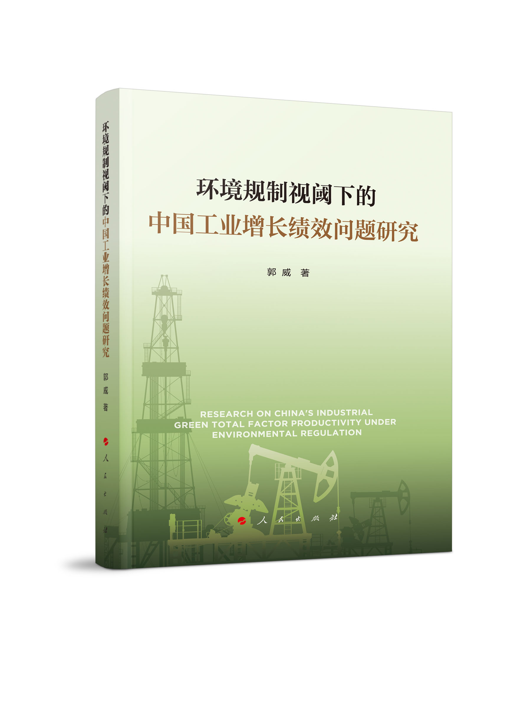 �h(hu��n)��Ҏ(gu��)��ҕ��µ��Ї����I(y��)���L��Ч���}�о�