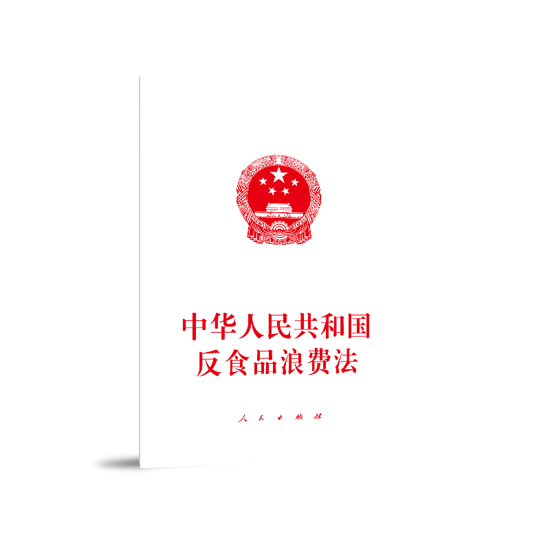 ���A���񹲺͇�(gu��)��ʳƷ���M(f��i)��